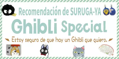 Ghibli de Surugaya