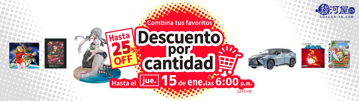 Descuento por cantidad