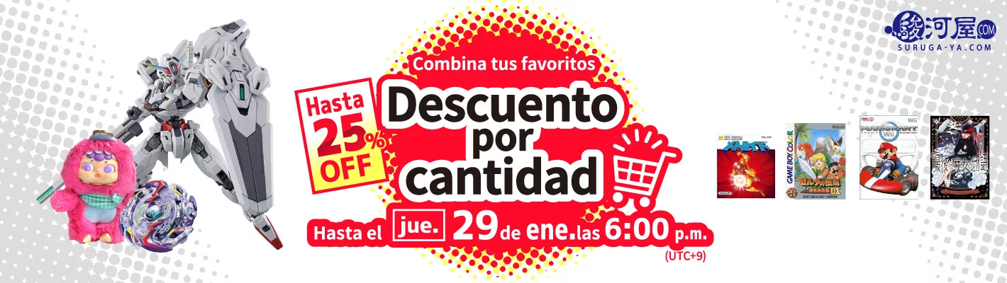 Descuento por cantidad