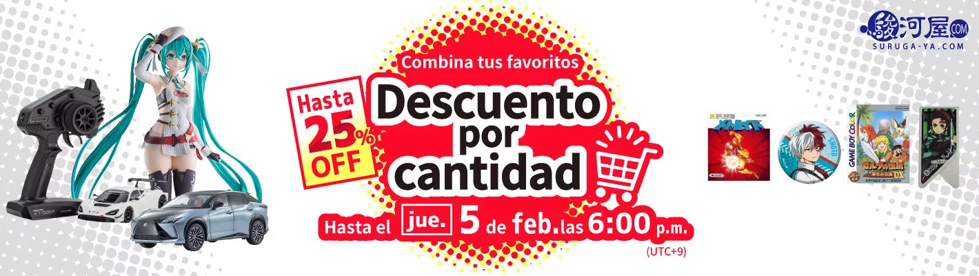 Descuento por cantidad