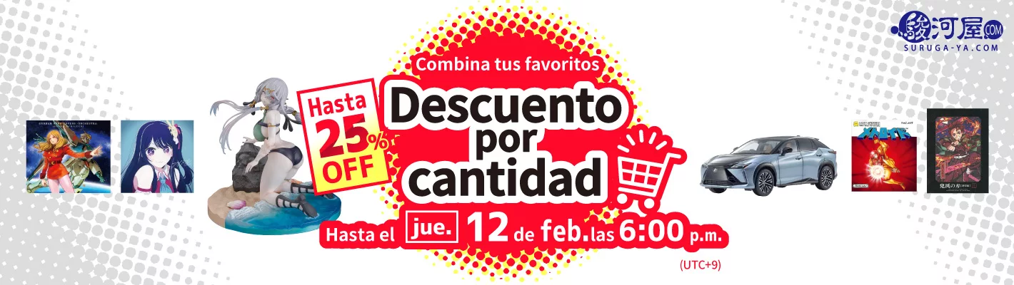 Descuento por cantidad