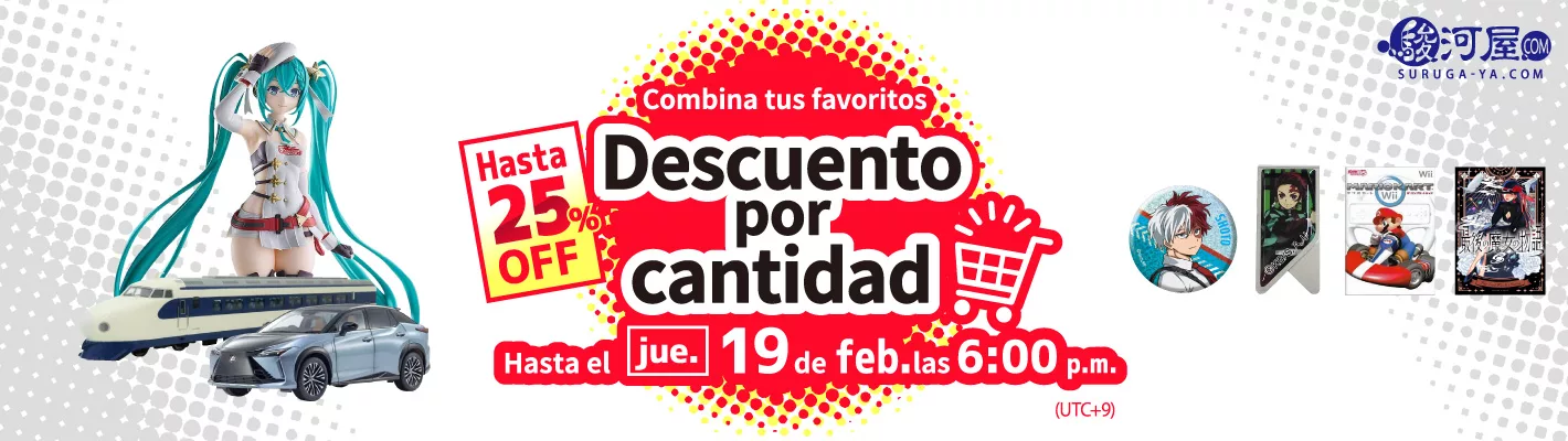 Descuento por cantidad