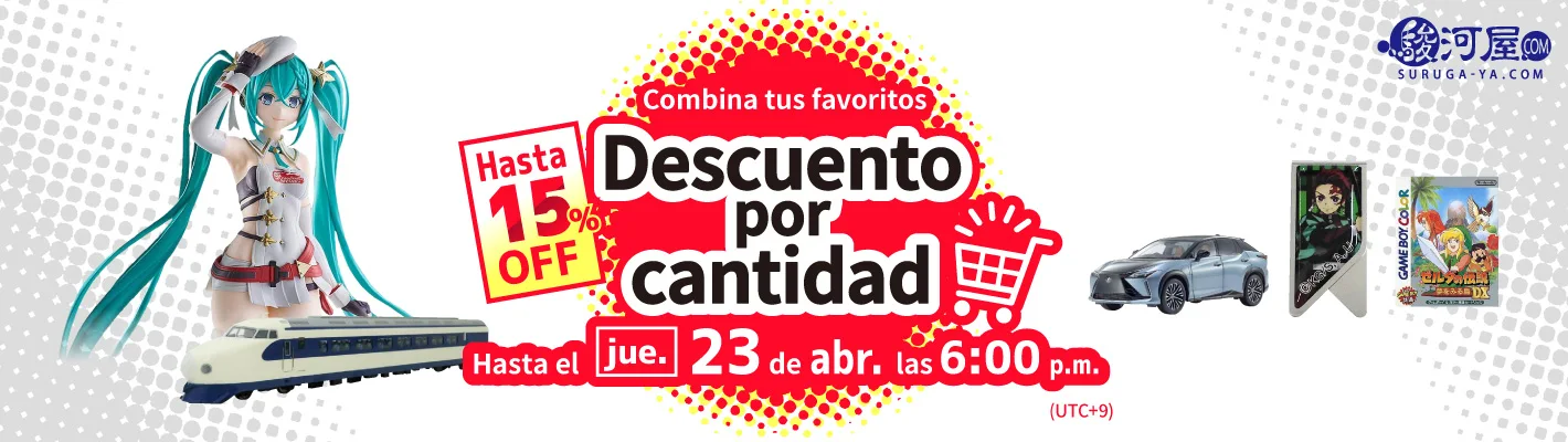 Descuento por cantidad