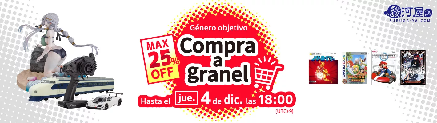 Compra a granel
