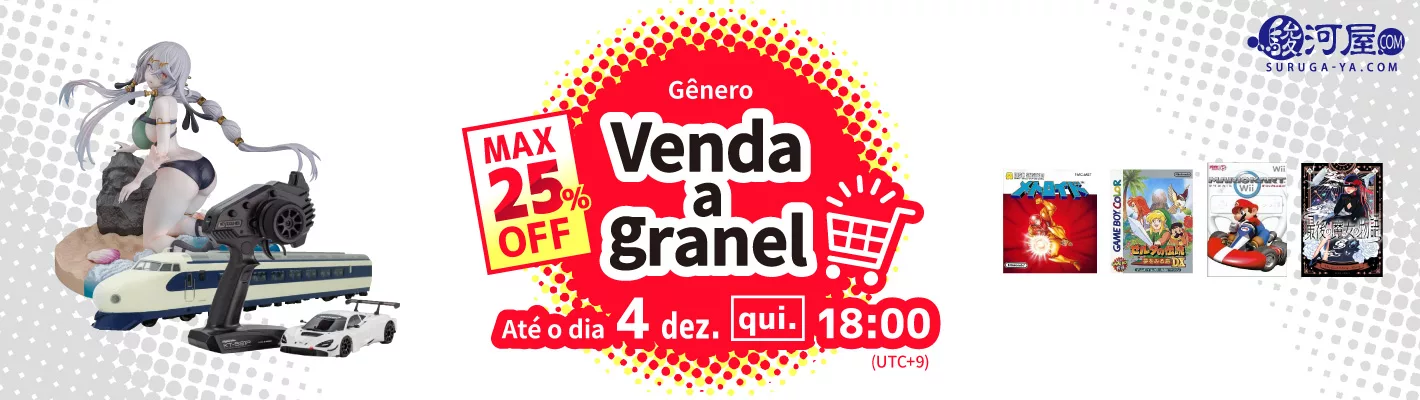 Venda a granel
