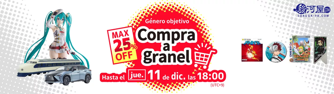 Compra a granel