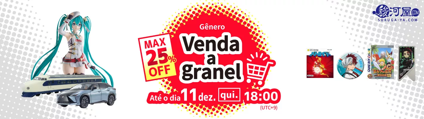 Venda a granel
