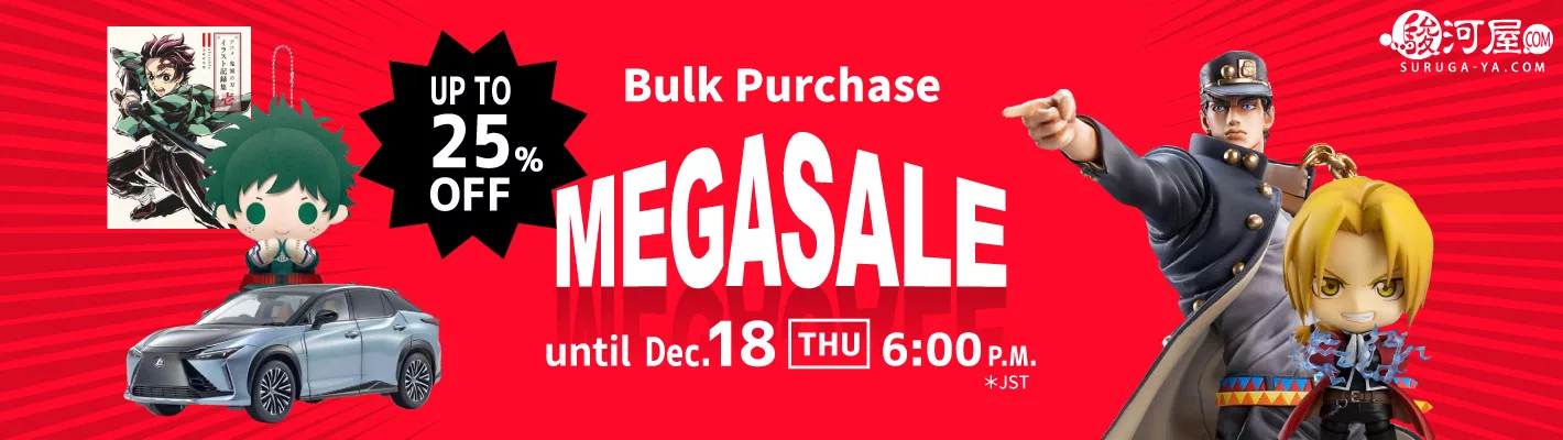 Bulk Purchase MEGA SALE