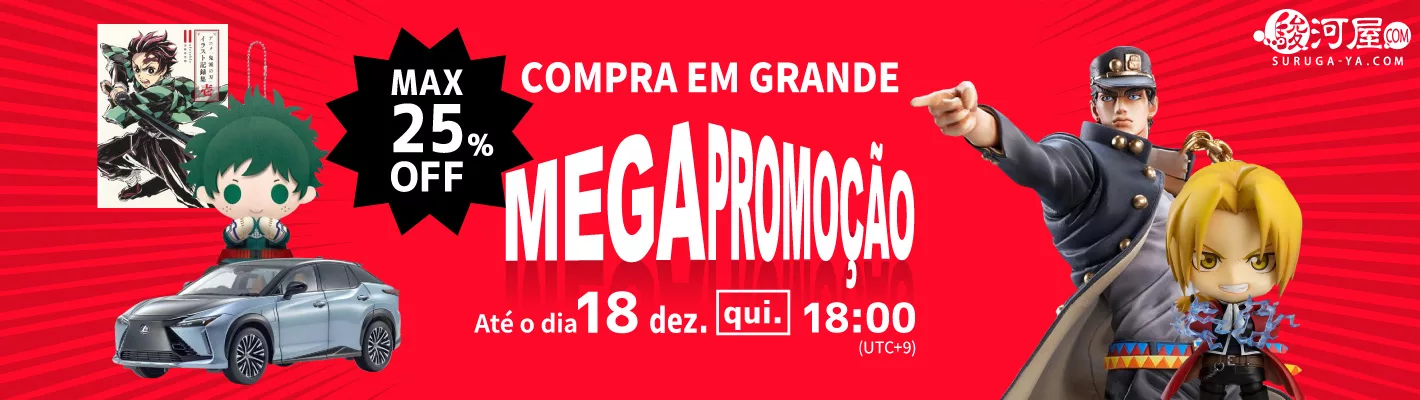 MEGA PROMOÇÃO de Compra em Grande