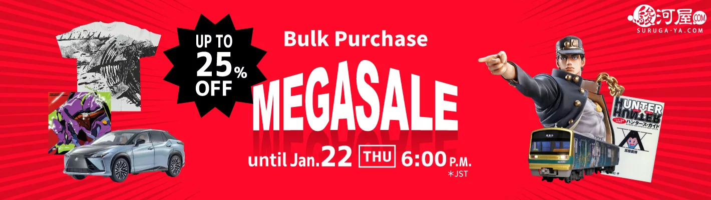 Bulk Purchase MEGA SALE