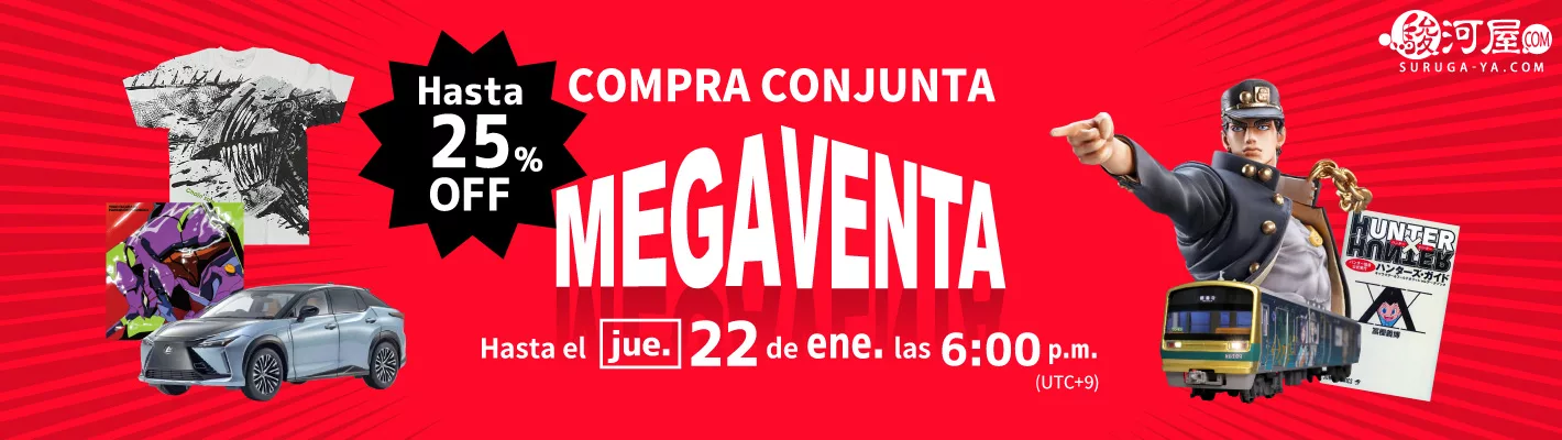 MEGA VENTA por Descuento por cantidadl