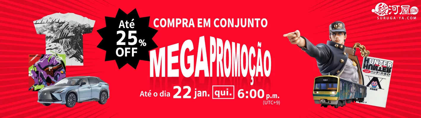 MEGA PROMOÇÃO de Desconto Progressivo