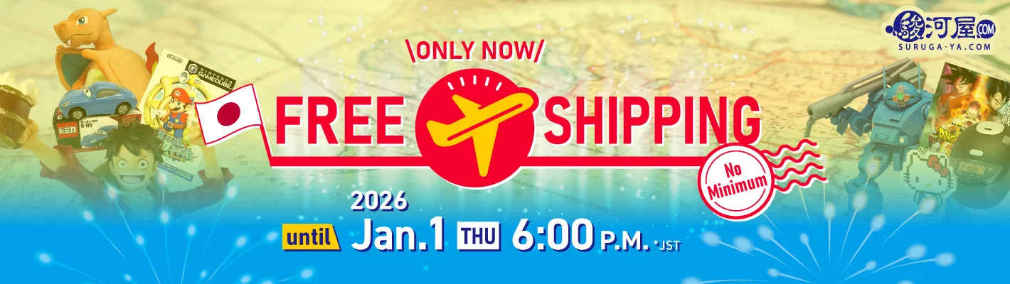 Only now!Free Shipping Campaign