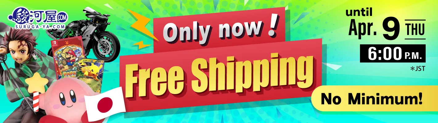 Only now!Free Shipping Campaign