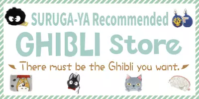 Surugaya Ghibli Store